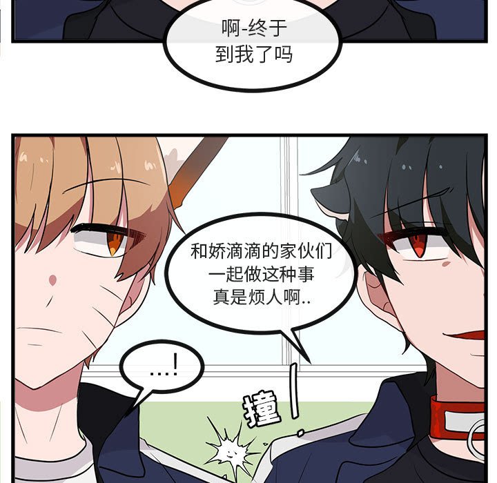 第42话 4297