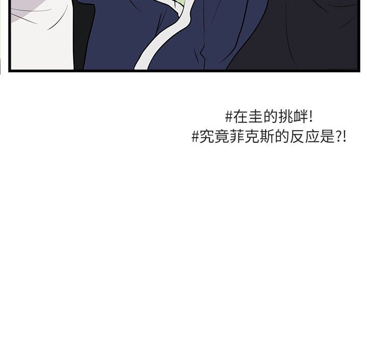 第42话 4298