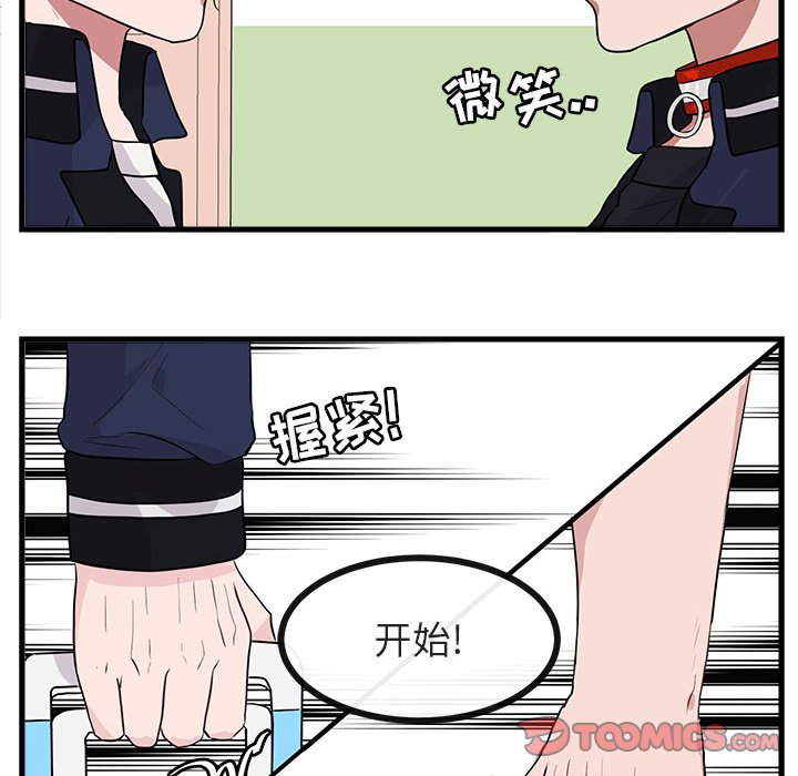 第43话 4311