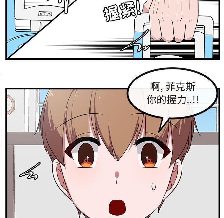 第43话 4312