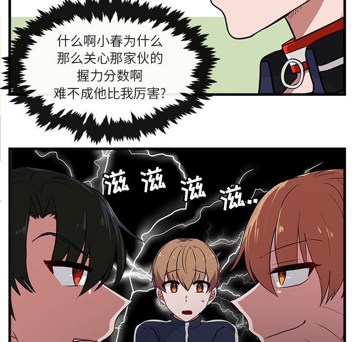 第43话 4314