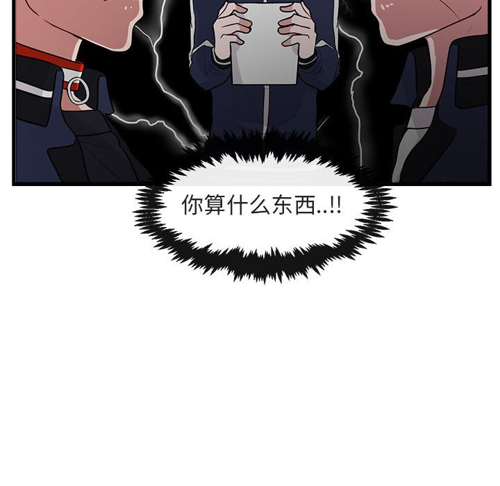 第43话 4315