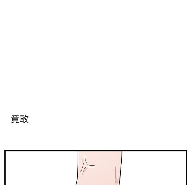 第43话 4317
