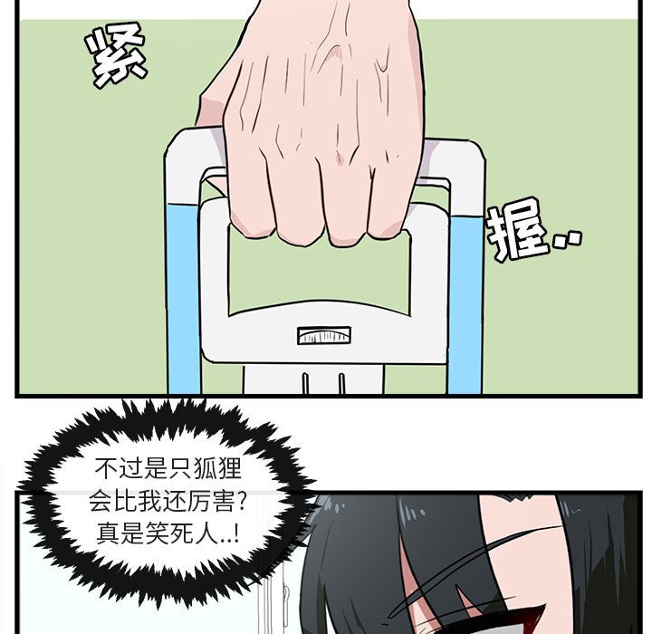第43话 4318