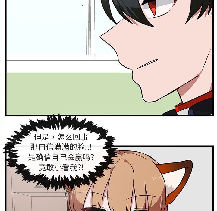 第43话 4319