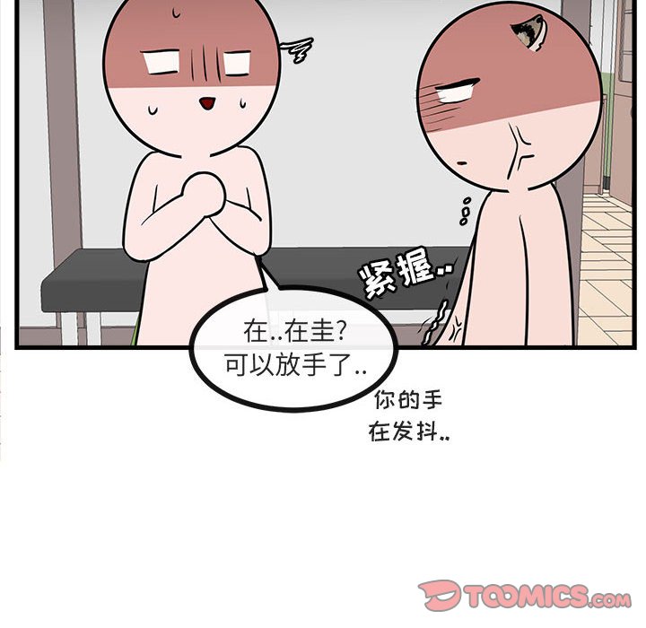 第43话 4321
