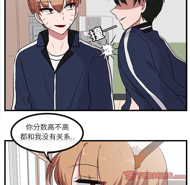 第43话 4331