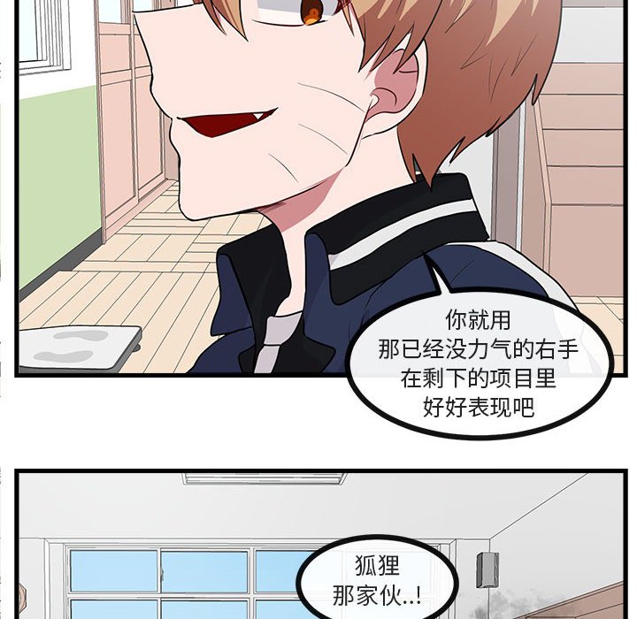 第43话 4332