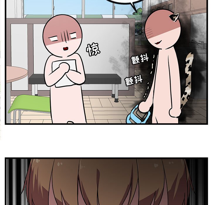 第43话 4333