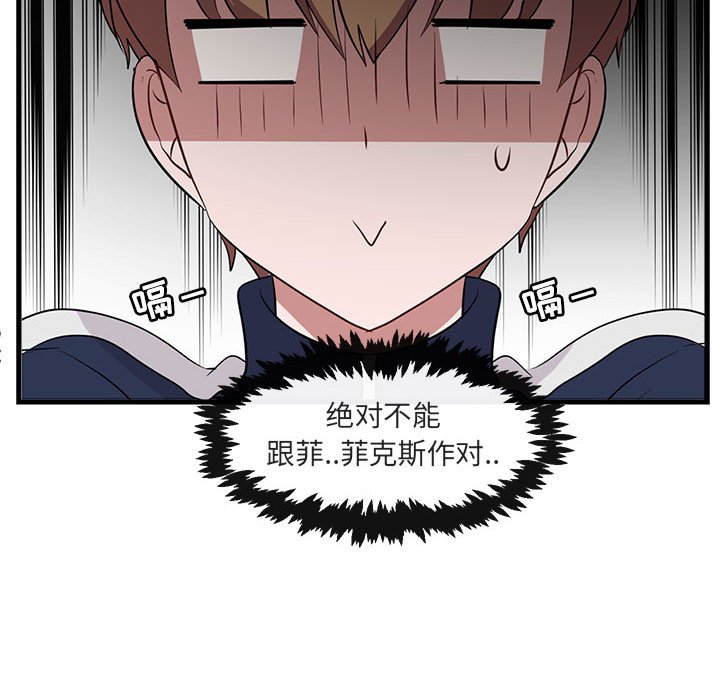 第43话 4334