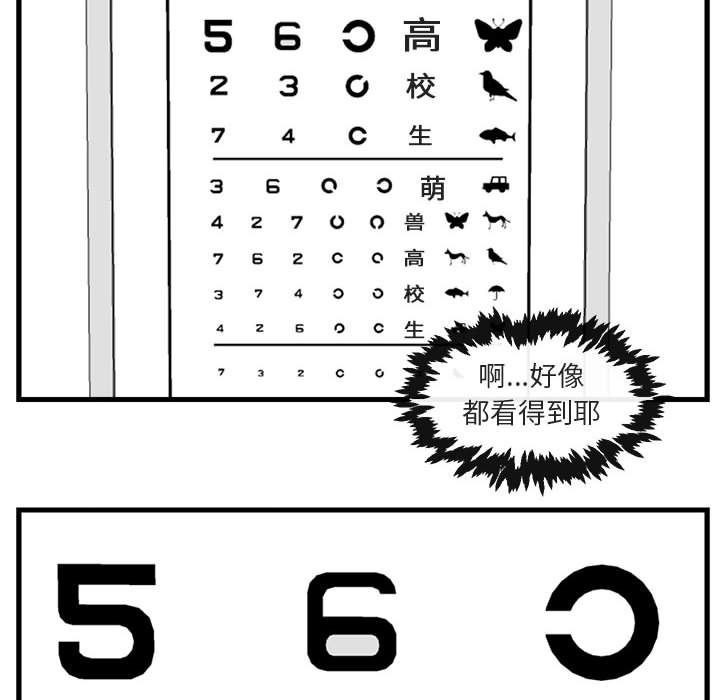 第43话 4340