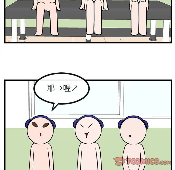 第43话 4351