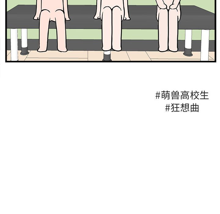 第43话 4352