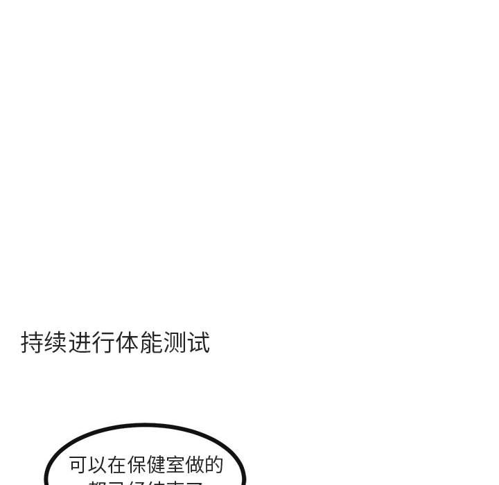 第43话 4355