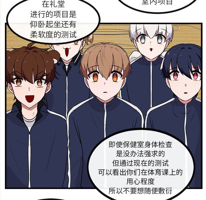 第43话 4357