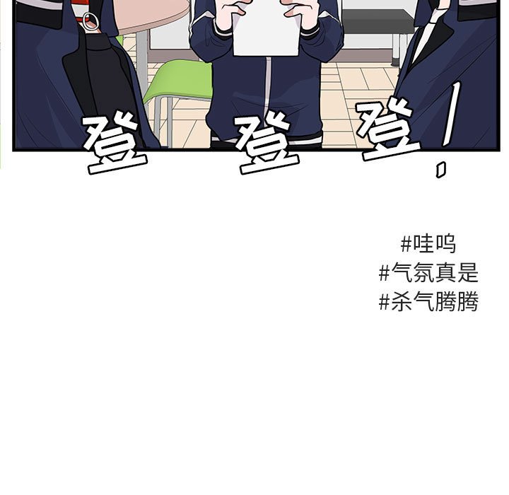 第43话 436