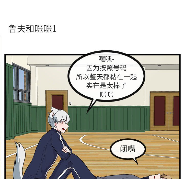 第43话 4362