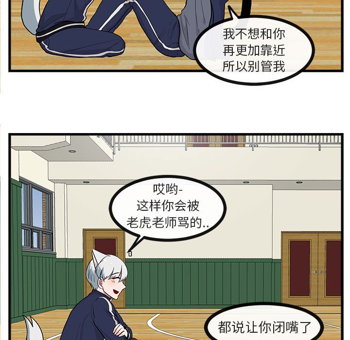 第43话 4364