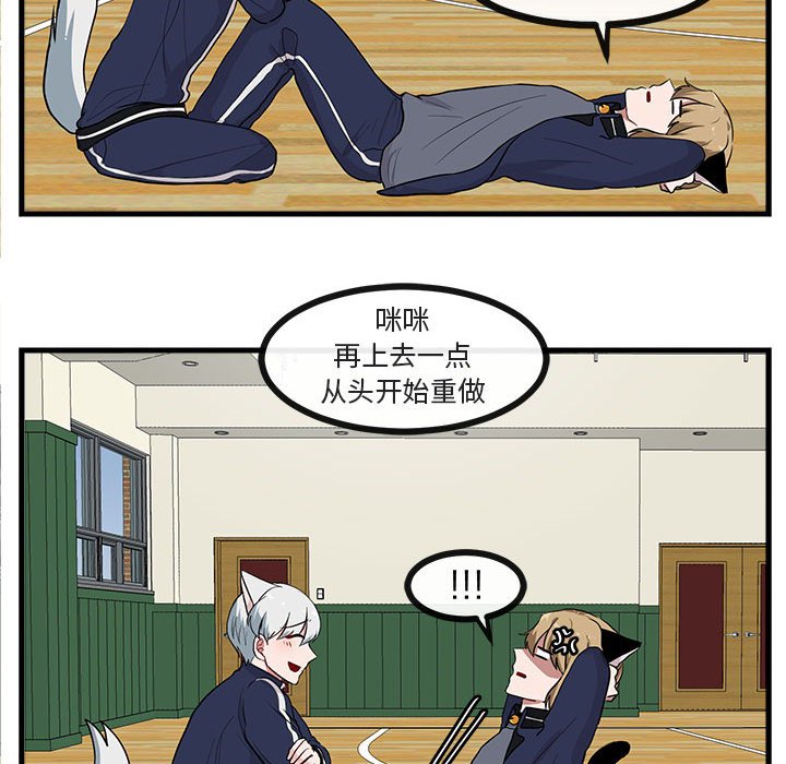 第43话 4365