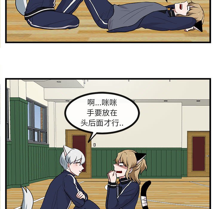 第43话 4370