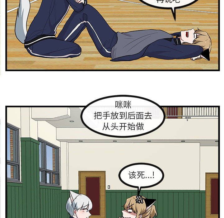 第43话 4372