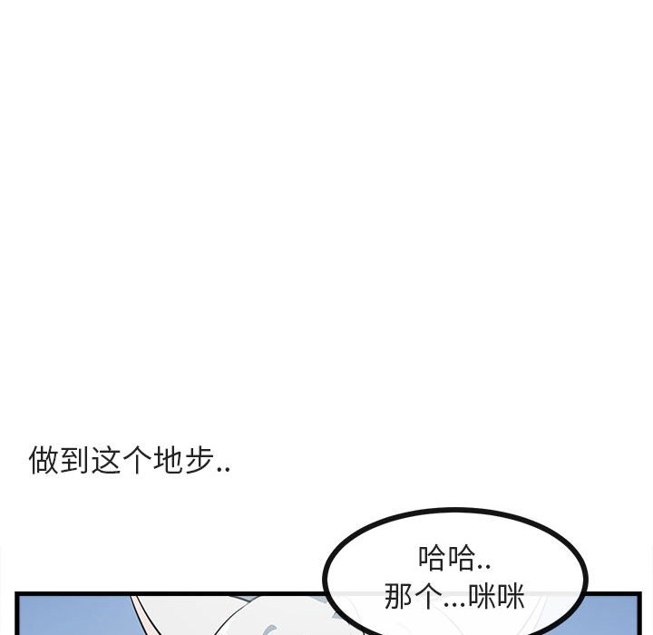 第43话 4375