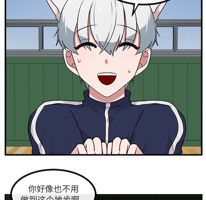 第43话 4376
