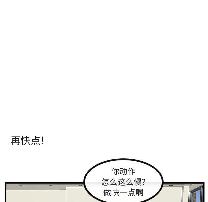 第43话 4380
