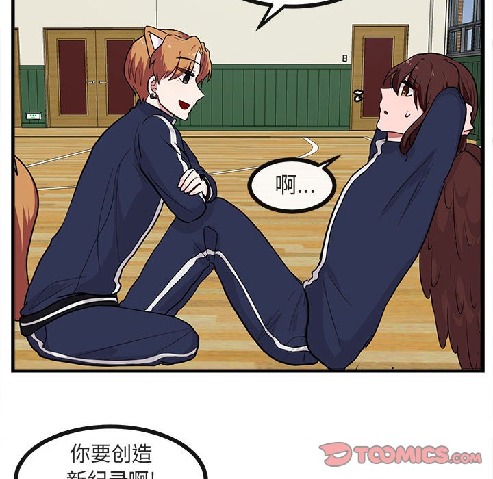 第43话 4381