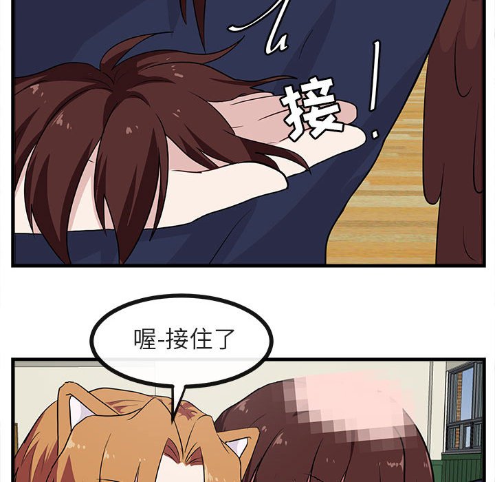 第43话 4388