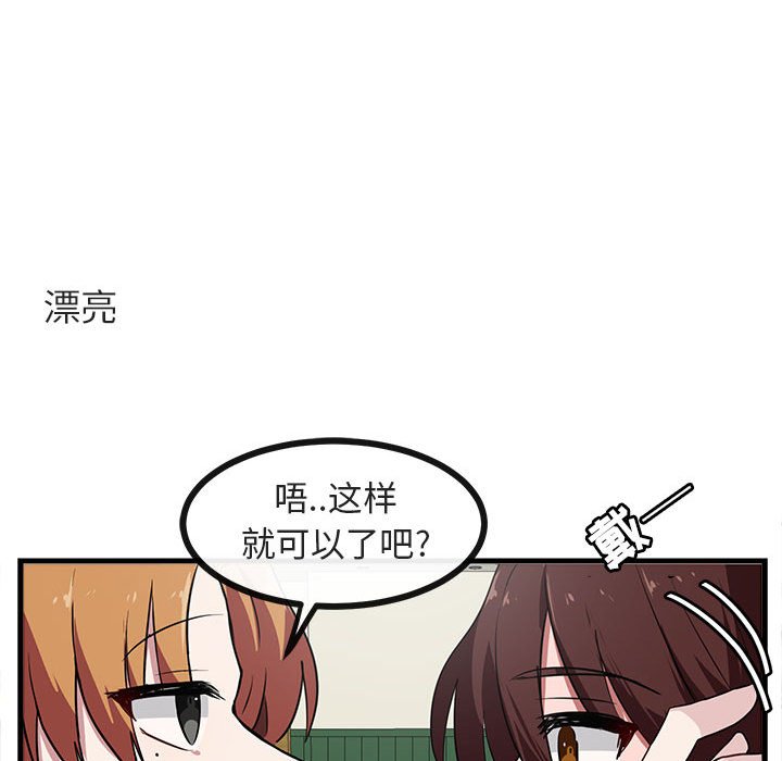 第43话 4395