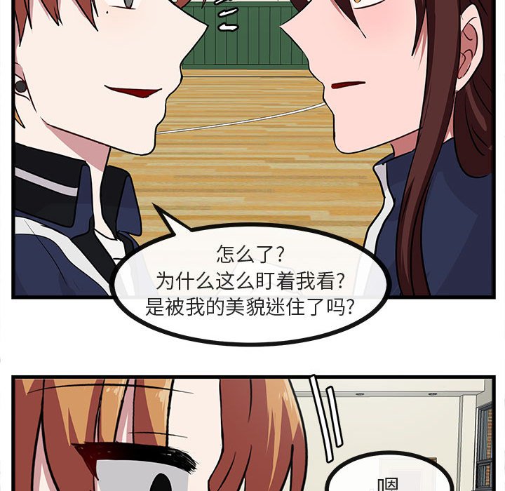 第43话 4397