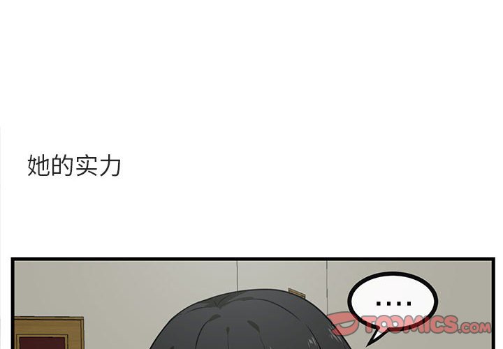第44话 441