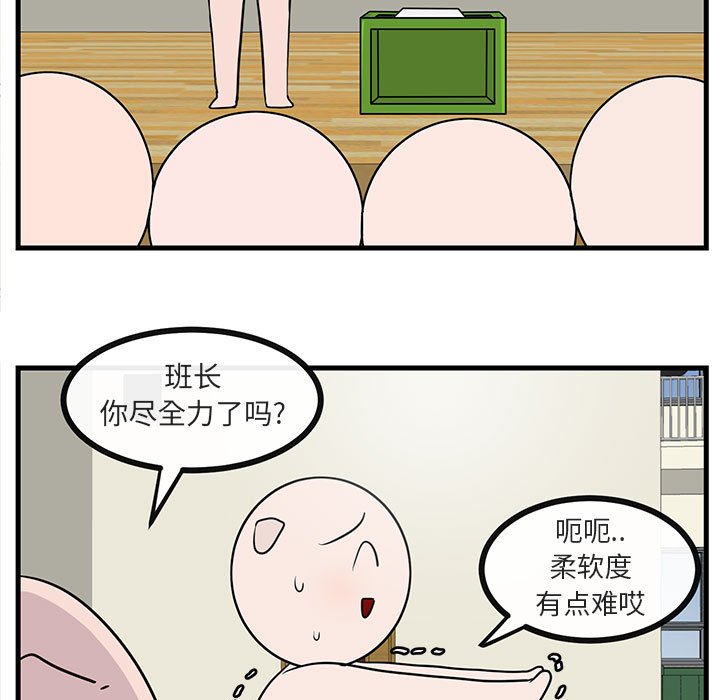 第44话 4410