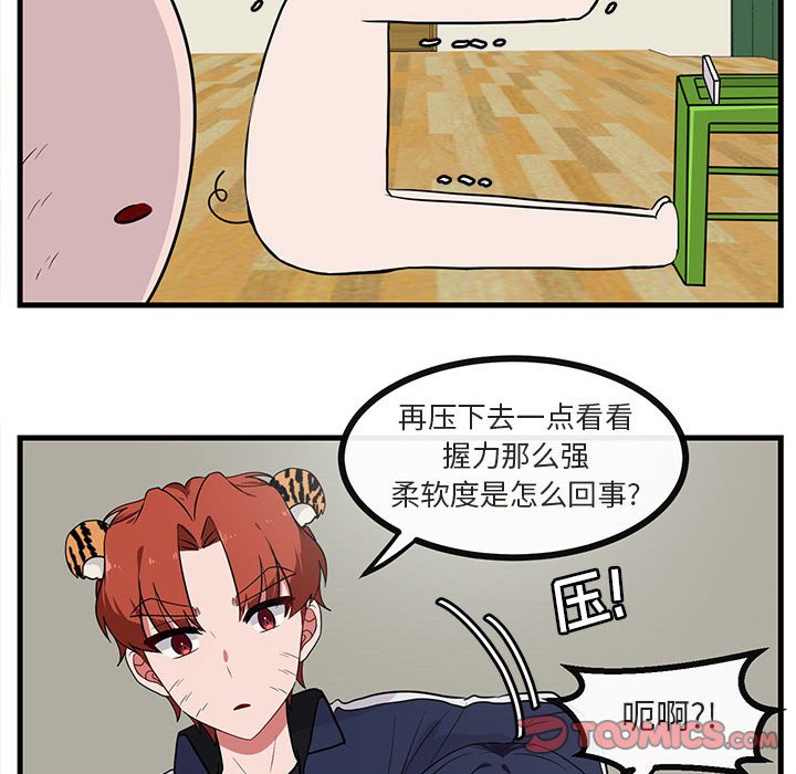第44话 4411