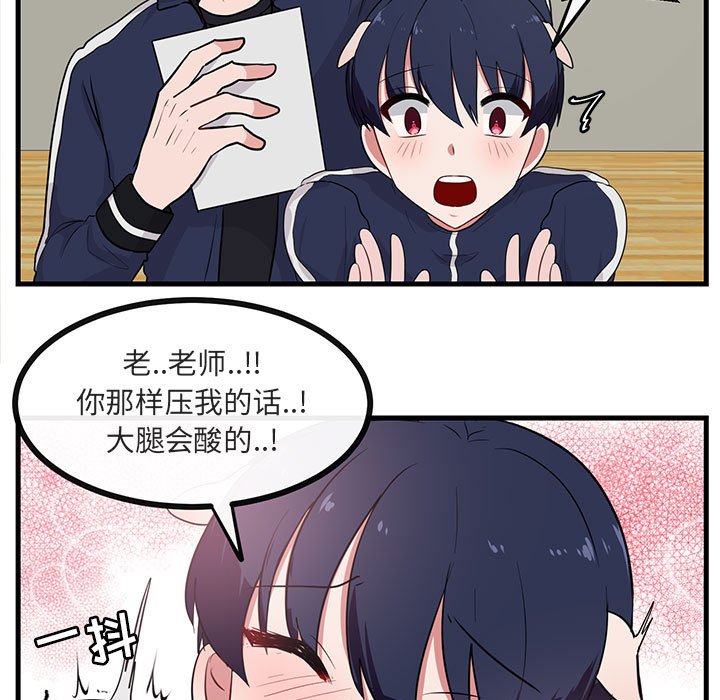 第44话 4412