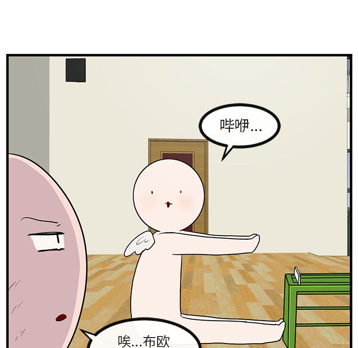 第44话 4420