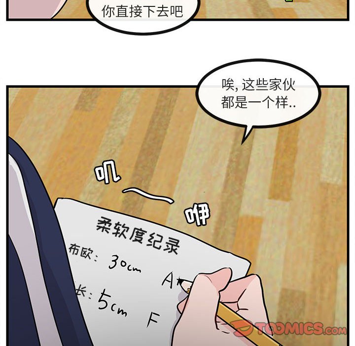 第44话 4421