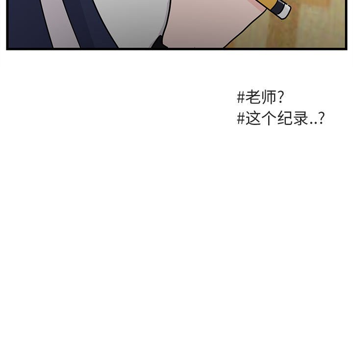 第44话 4422