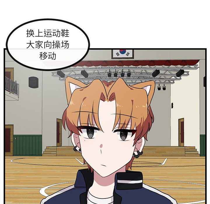 第44话 4425