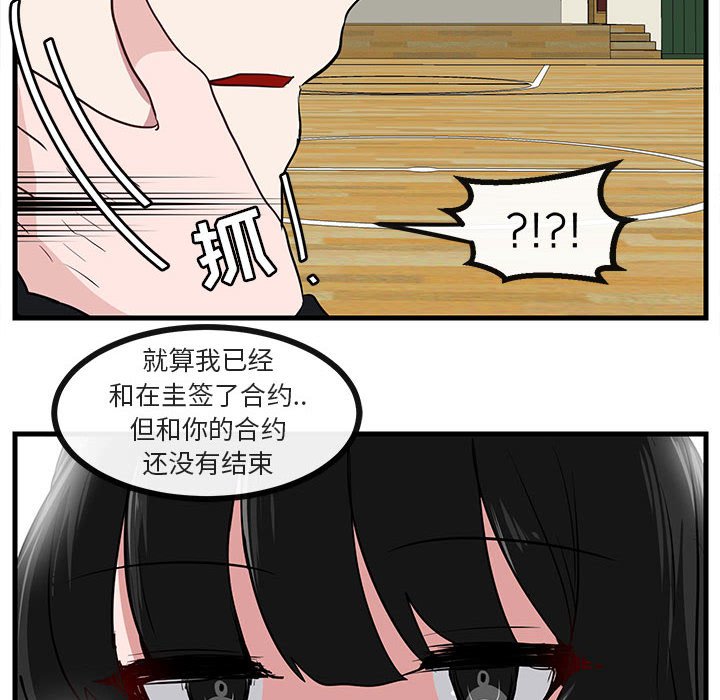 第44话 4429
