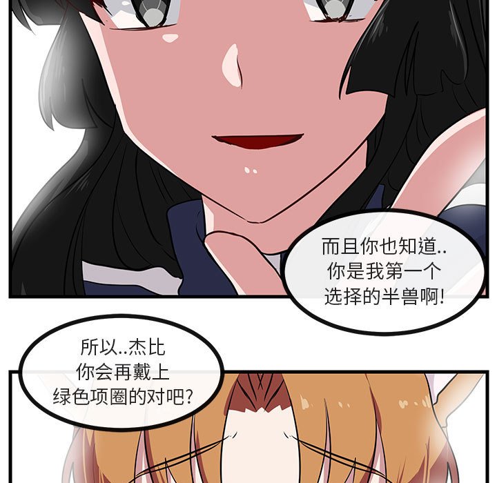 第44话 4430