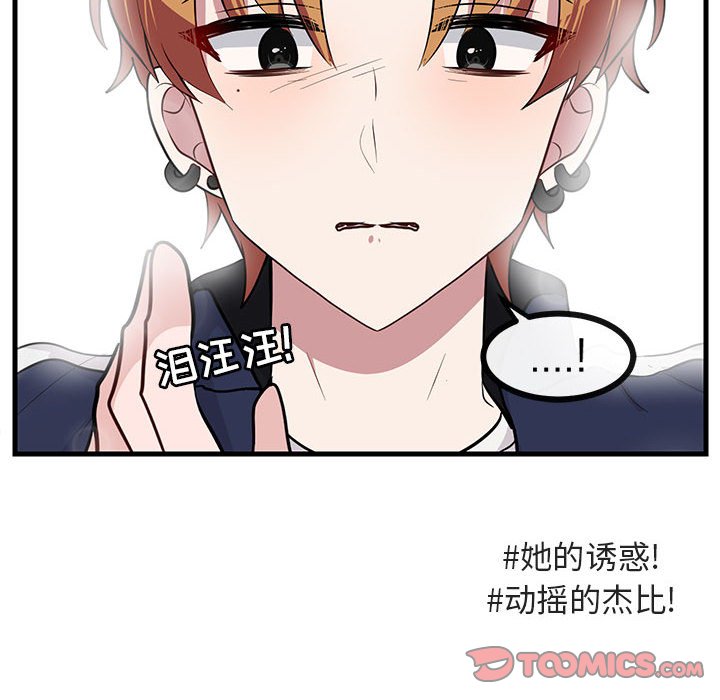 第44话 4431