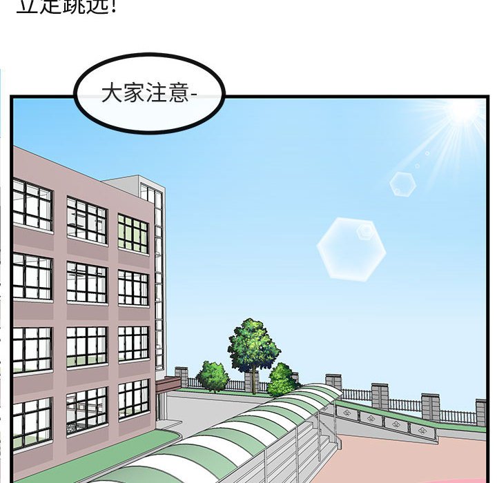 第44话 4434