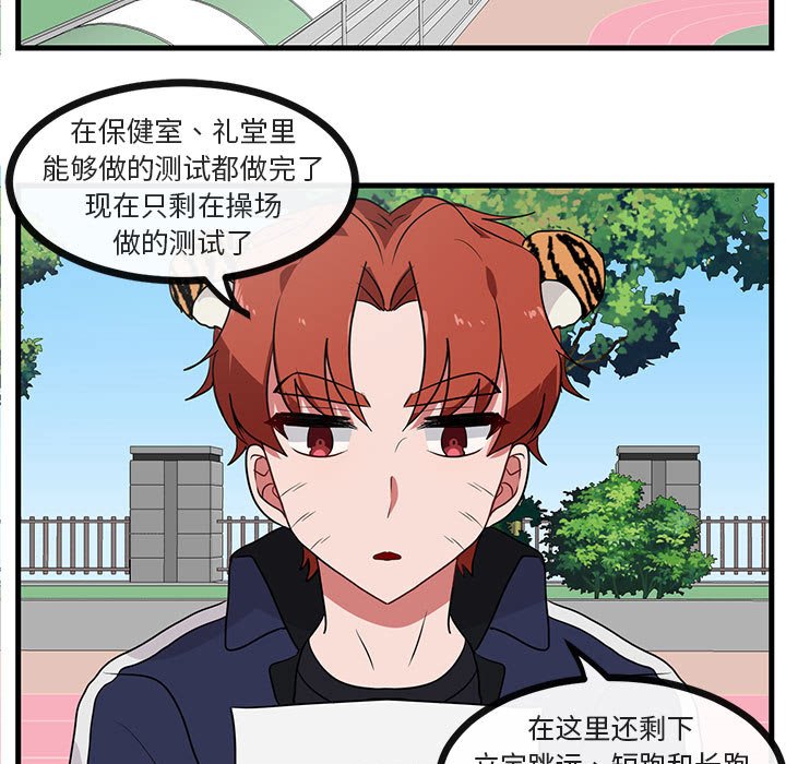 第44话 4435