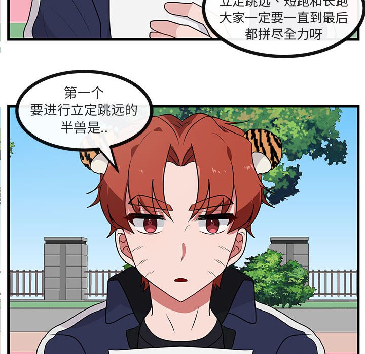 第44话 4436