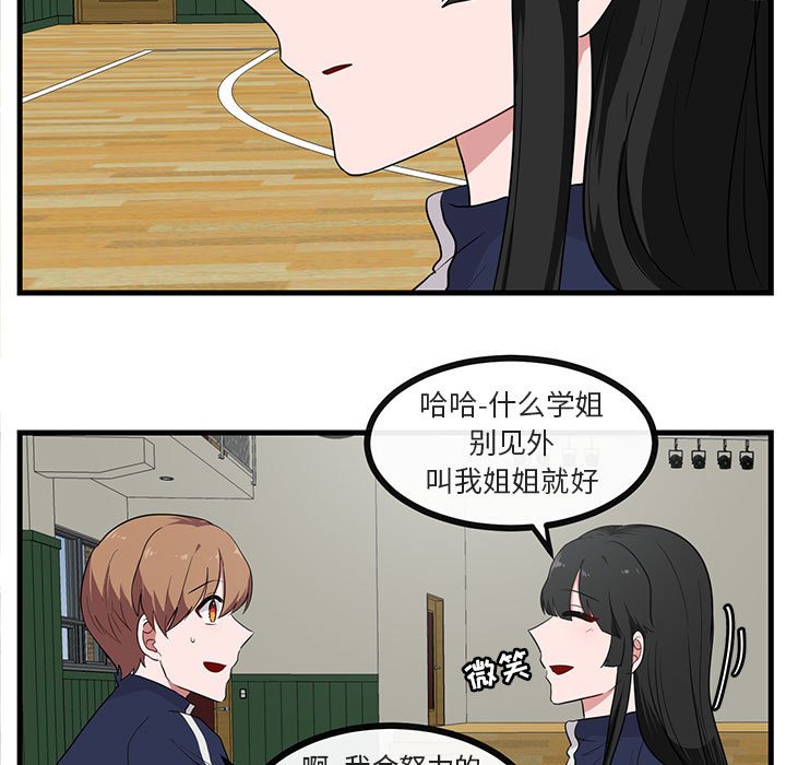 第44话 444