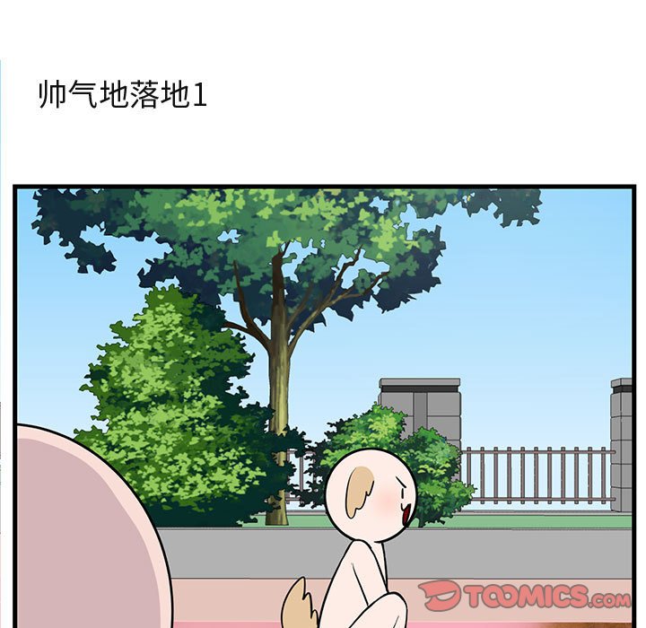 第44话 4441