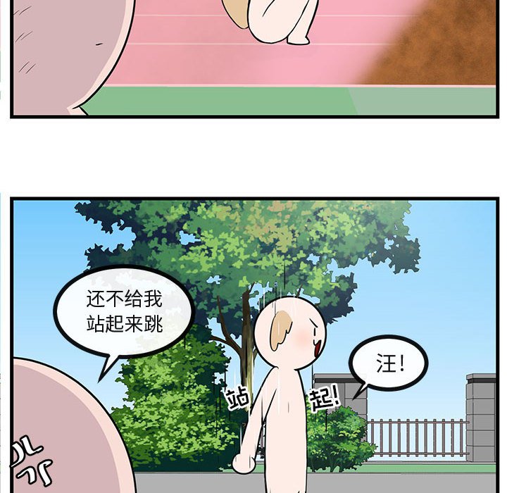 第44话 4442