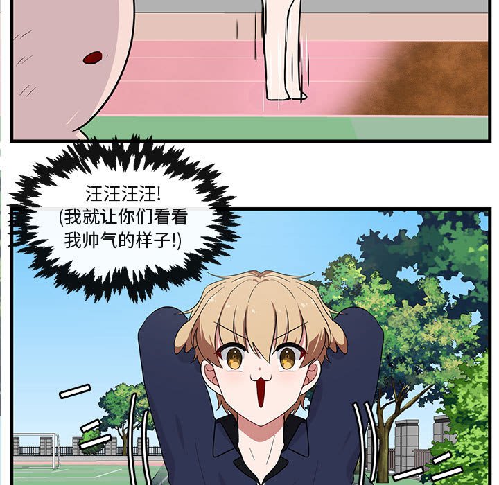第44话 4443